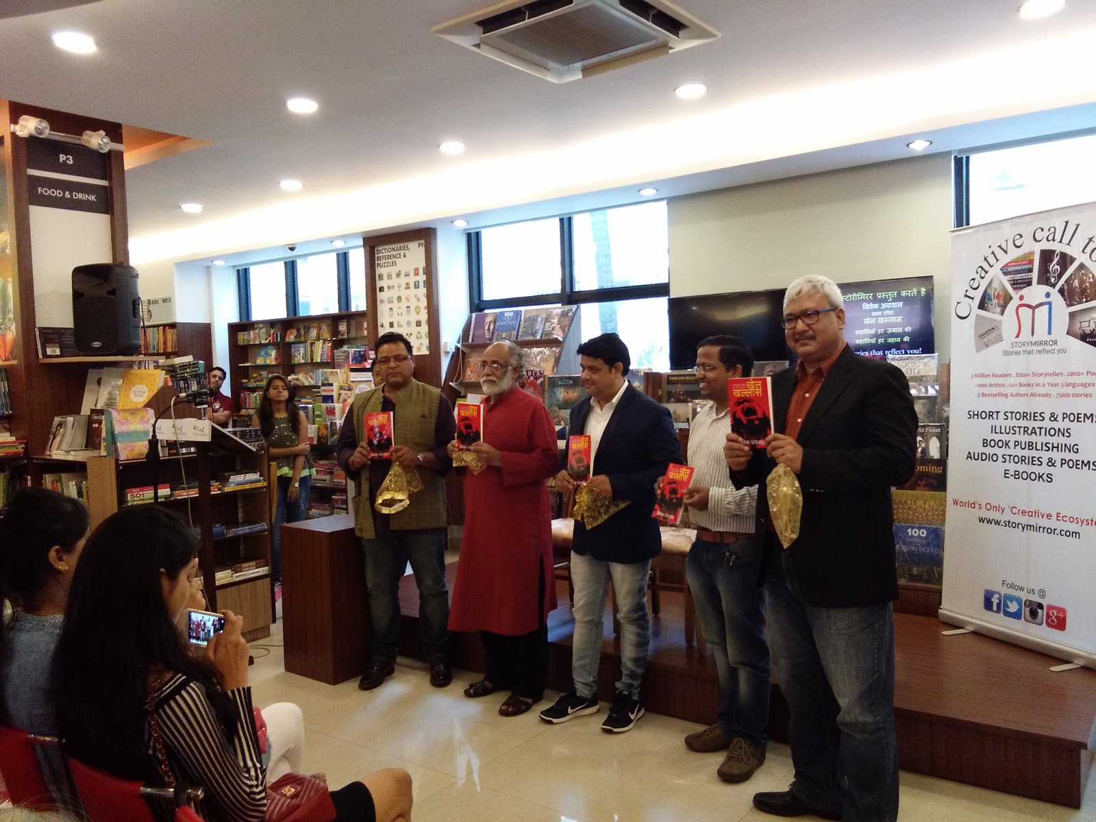 अंडरवर्ल्ड पर आधारित पुस्तक "खेल खल्लास" का बान्द्रा मुंबई में विमोचन  | New India Times