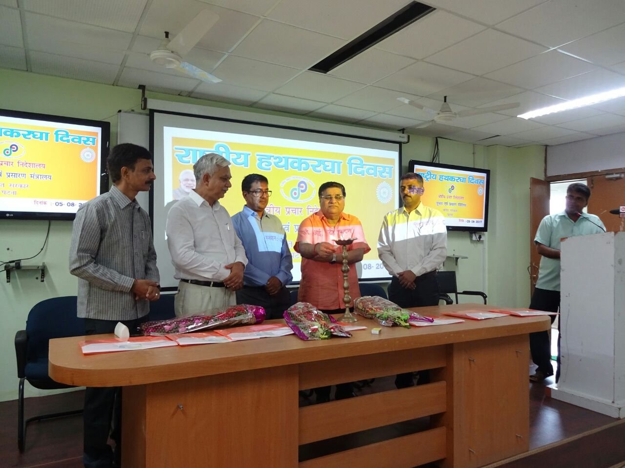 सूचना एवं प्रसारण मंत्रालय, मानव संसाधन विकास मंत्रालय तथा वस्त्र मंत्रालय, भारत सरकार के संयुक्त तत्वावधान में “राष्ट्रीय हैंडलूम दिवस” पर पटना में जागरूकता कार्यक्रम का आयोजन | New India Times