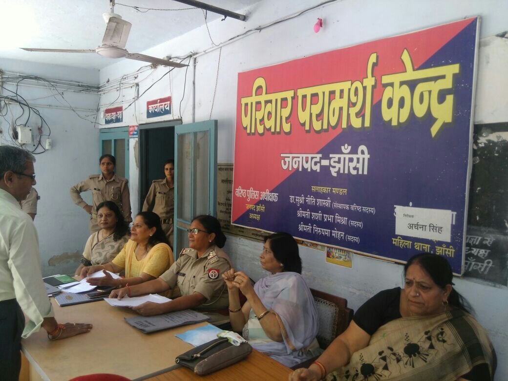 बिछड़े जोड़ों को मिलाने के लिए महिला थाने में परिवार परामर्श केंद्र का आयोजन | New India Times