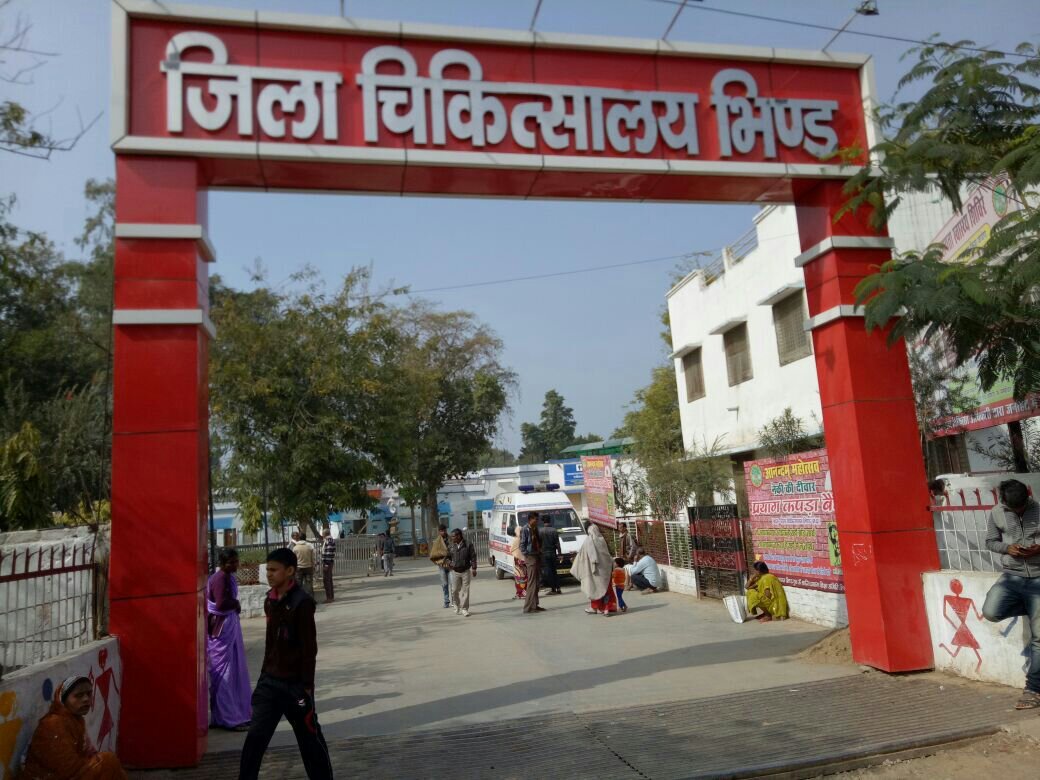 भिंड जिला अस्पताल में स्टाफ का टोटा फिर भी हो रहे हैं ट्रांसफर, अस्पताल की बिगड़ी व्यवस्था | New India Times