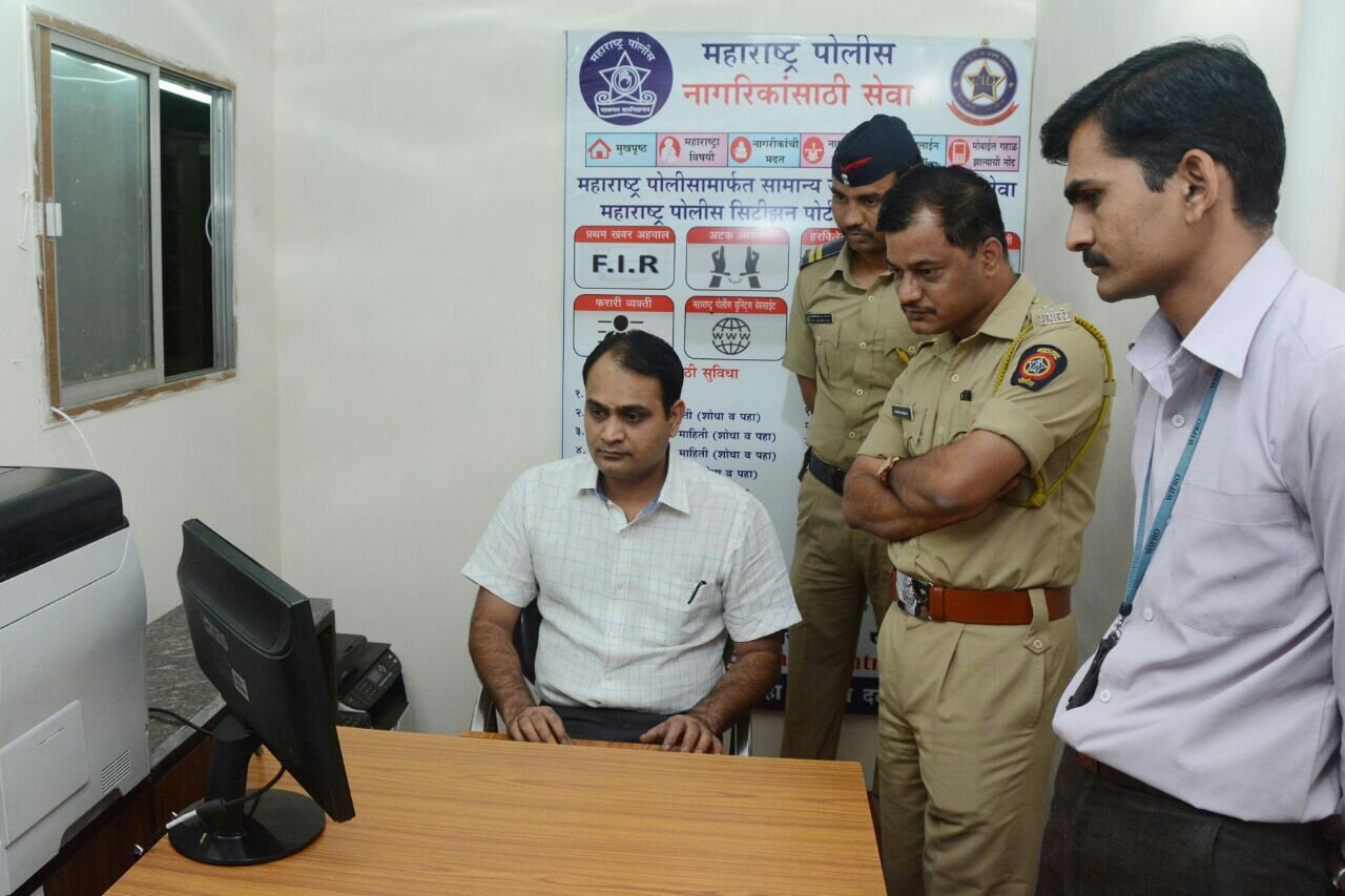 घर बैठे एसपी से करें आॅनलाईन शिकायत, बुलढाणा में ई-कंम्प्लेंट कक्ष का हुआ उद्घाटन | New India Times