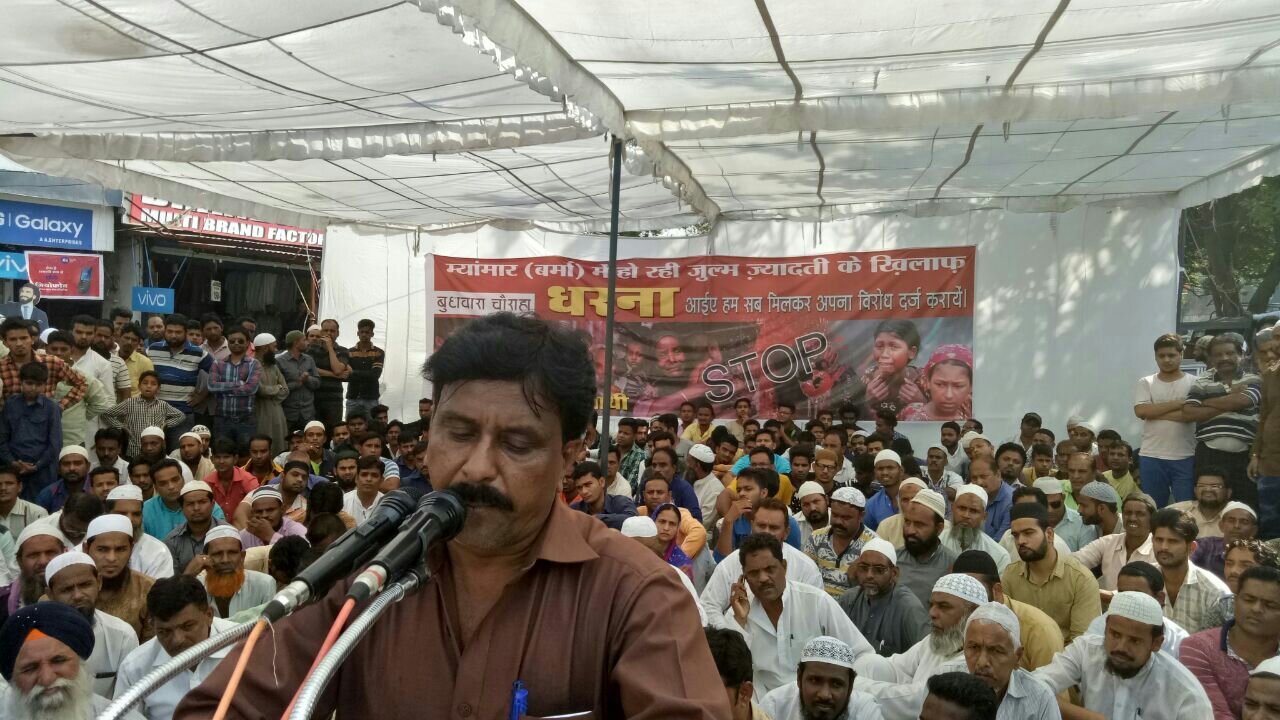 म्यामांर में रोहिंग्या मुसलमानों की हो रही निर्मन हत्याओं के विरोध में भोपाल में हुआ धरना प्रदर्शन | New India Times