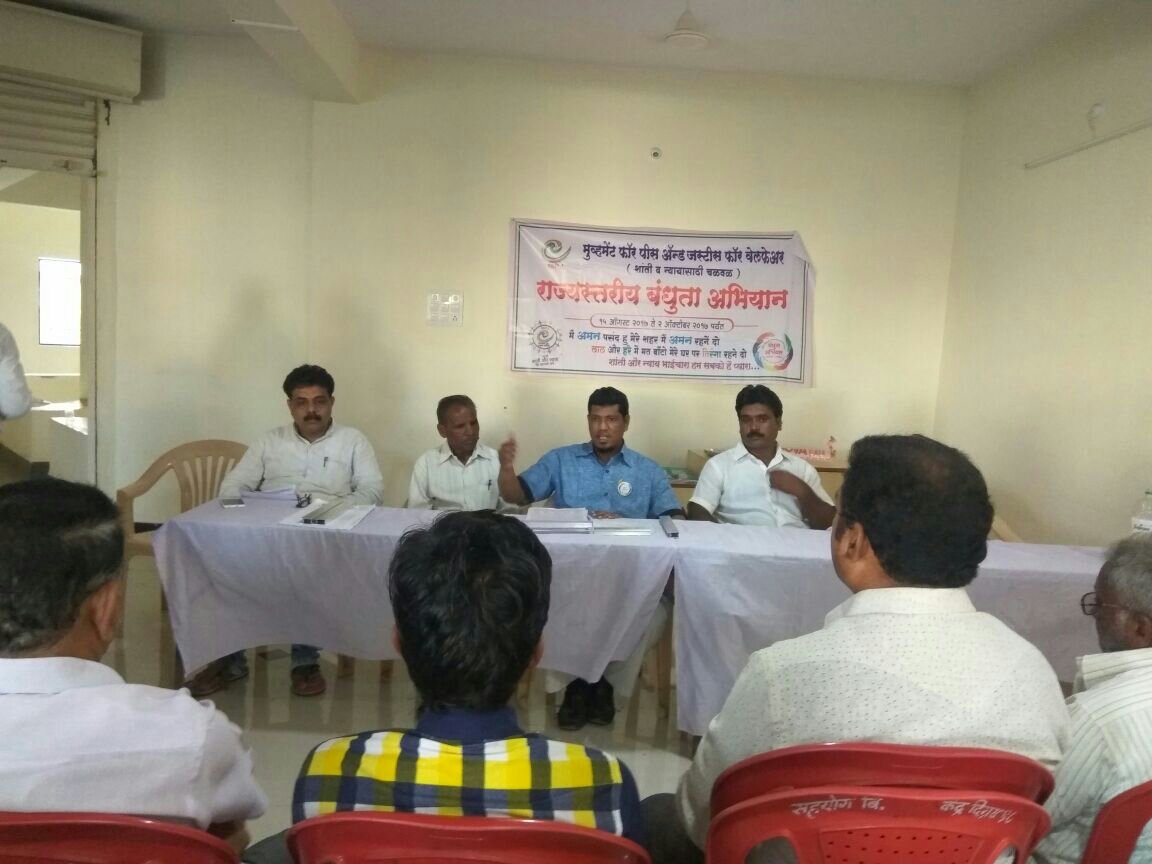 देश में अमन व शांति बरकरार रखना ही संगठन का उद्देश्य: सैय्यद मोहसिन | New India Times