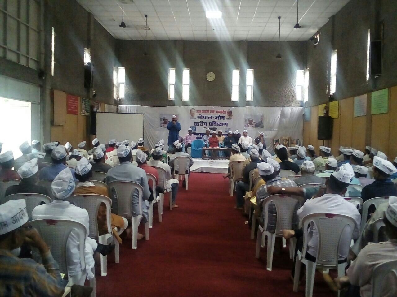 आम आदमी पार्टी भोपाल जोन के विधानसभा प्रभारियों का प्रशिक्षण शिविर संपन्न | New India Times