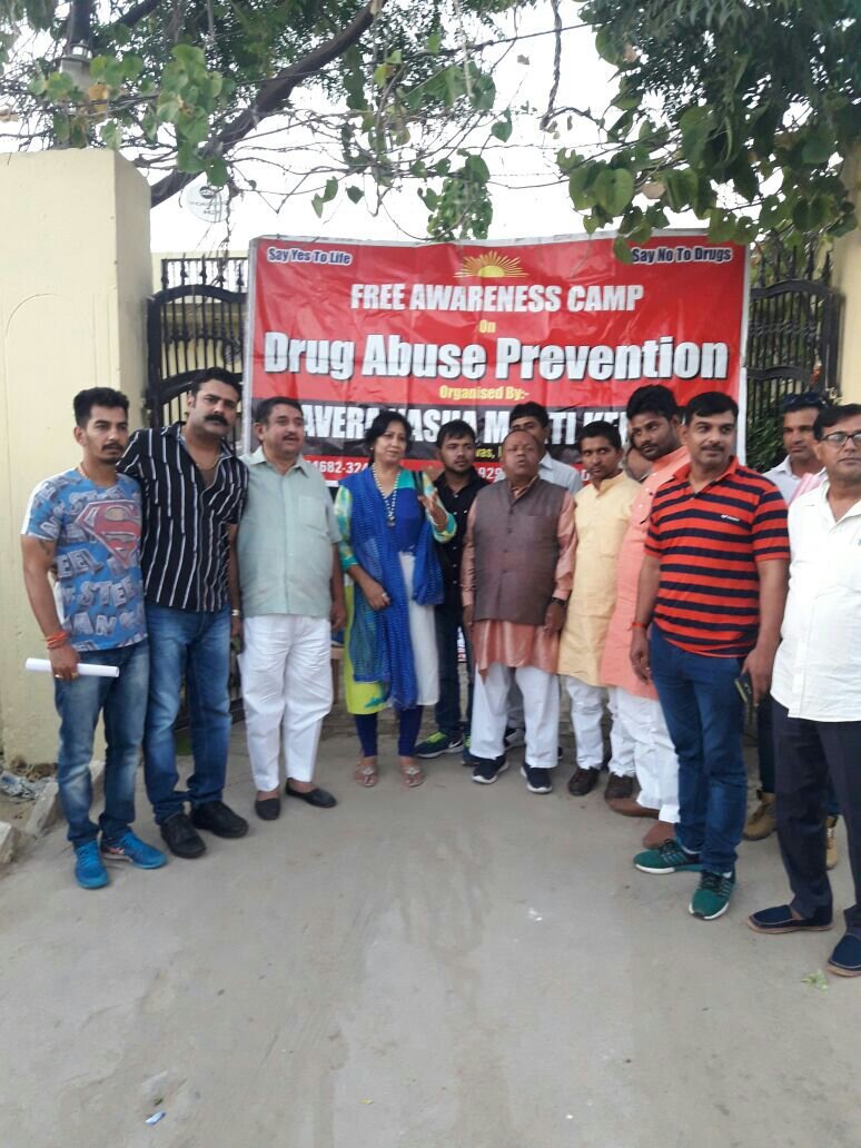 इंडियन स्पोर्ट्स संघ ने नशा मुक्ति अभियान चला कर किया युवाओं को जागरुक | New India Times