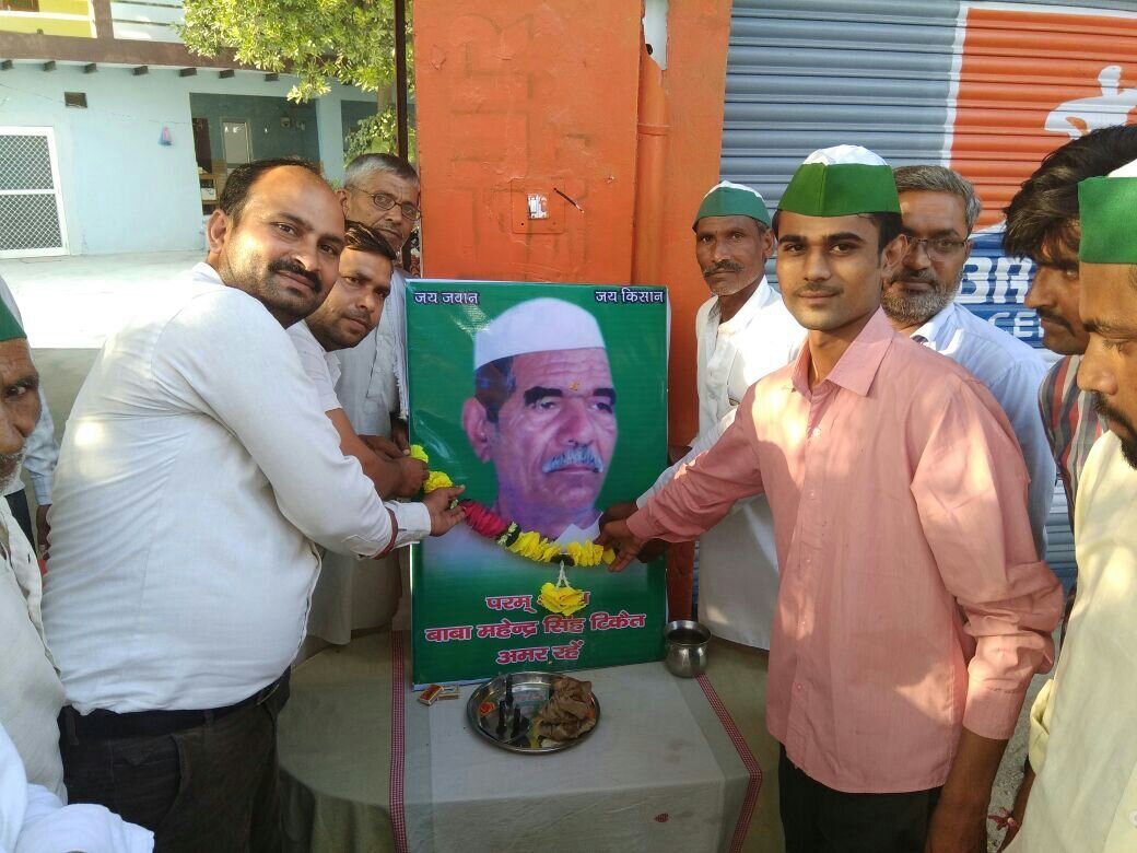 किसान यूनियन लीडर स्वर्गीय बाबा महेंद्र सिंह टिकैत का 82वां जन्मदिवस धूमधाम से मनाया गया | New India Times