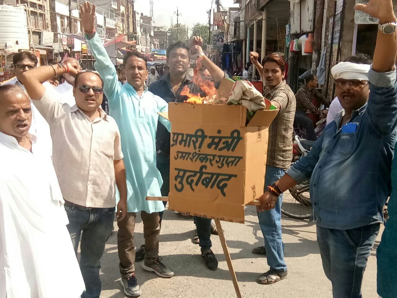 अखिल भारतीय ब्राह्मण महासभा ने प्रभारी मंत्री को मुख्यमंत्री व राज्यपाल के नाम दिया ज्ञापन, प्रभारी मंत्र की अभद्रता के विरोध में किया विरोध प्रदर्शन | New India Times