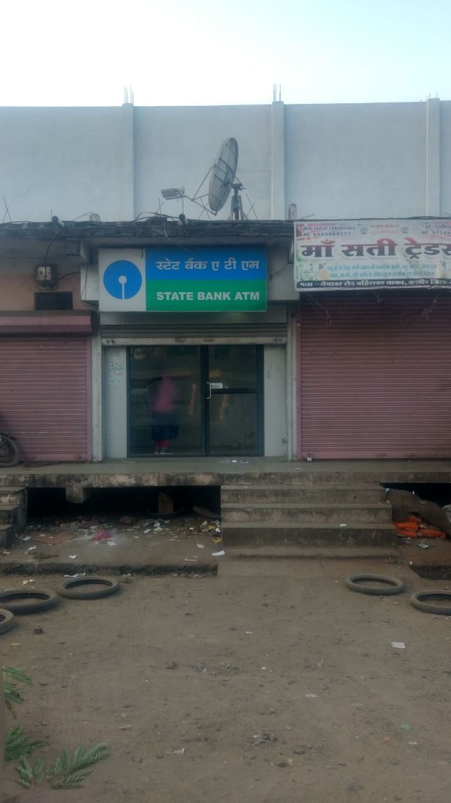 मध्य प्रदेश के देवास जिले में एटीएम मशीन ही उखाड ले गए चोर | New India Times