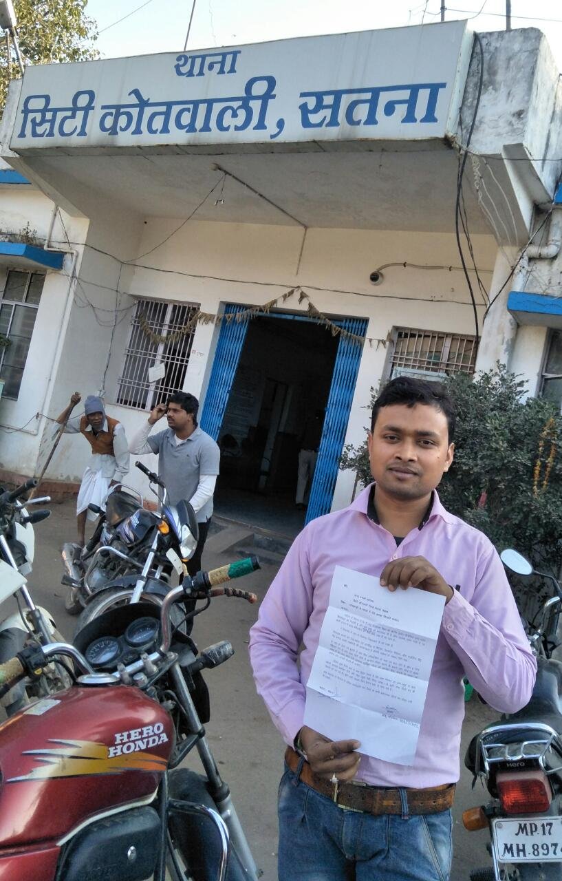 रिलायंस कम्पनी में नौकरी दिलवाने के नाम पर युवकों के साथ हो रही है ठगी | New India Times