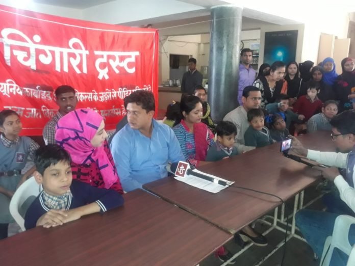 भोपाल गैस त्रासदी से प्रभावित परिवारों में जन्मे जन्मजात दिव्यांग बच्चों के पुनर्वास का काम कर रहा है चिंगारी ट्रस्ट | New India Times