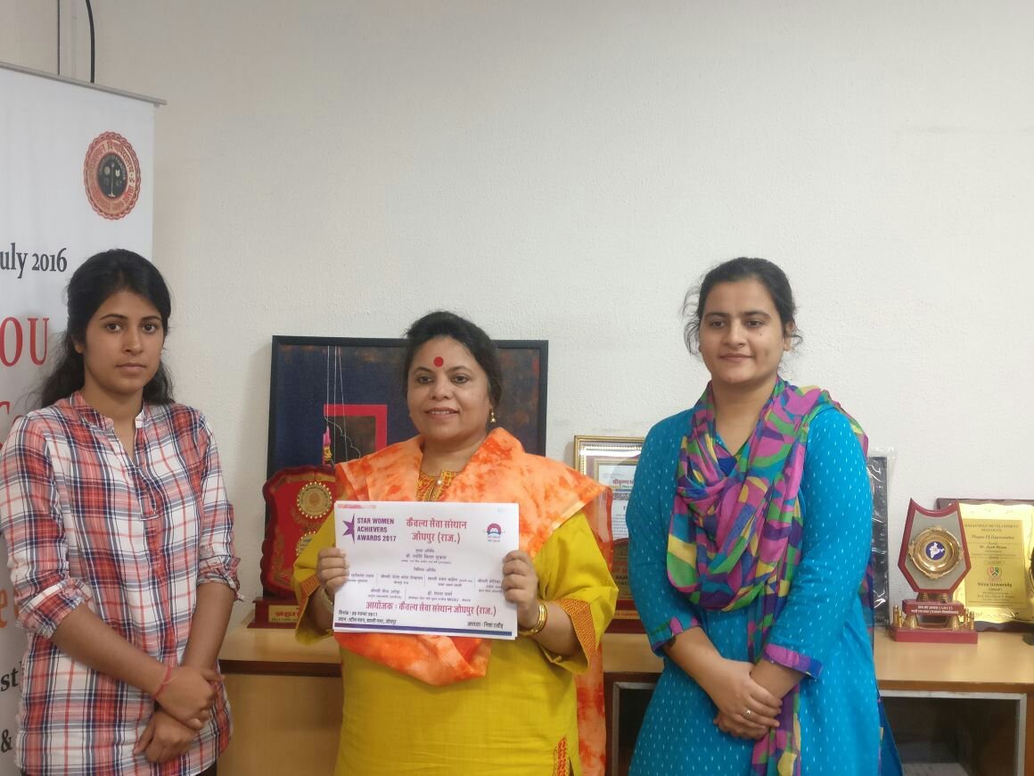 राजस्थान राज्य वित्त आयोग अध्यक्ष डॉ ज्योति किरण शुक्ला ने किया स्टार वूमन एचीवर अवॉर्ड 2017 के बैनर का विमोचंन   | New India Times