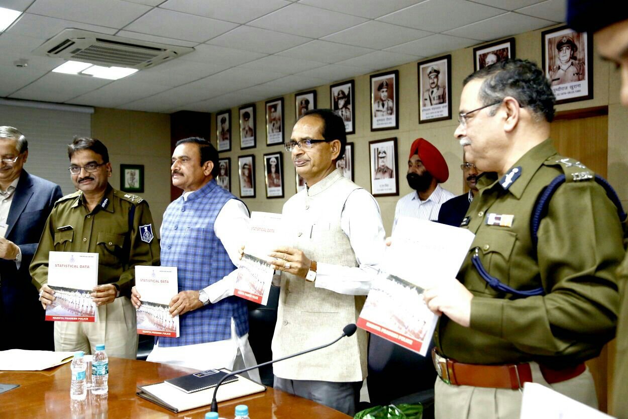 अपराधों की रोकथाम के लिए आईजी-डीआईजी कांफ्रेंस में मुख्यमंत्री शिवराज सिंह चौहान ने दिए सख्त निर्देश | New India Times