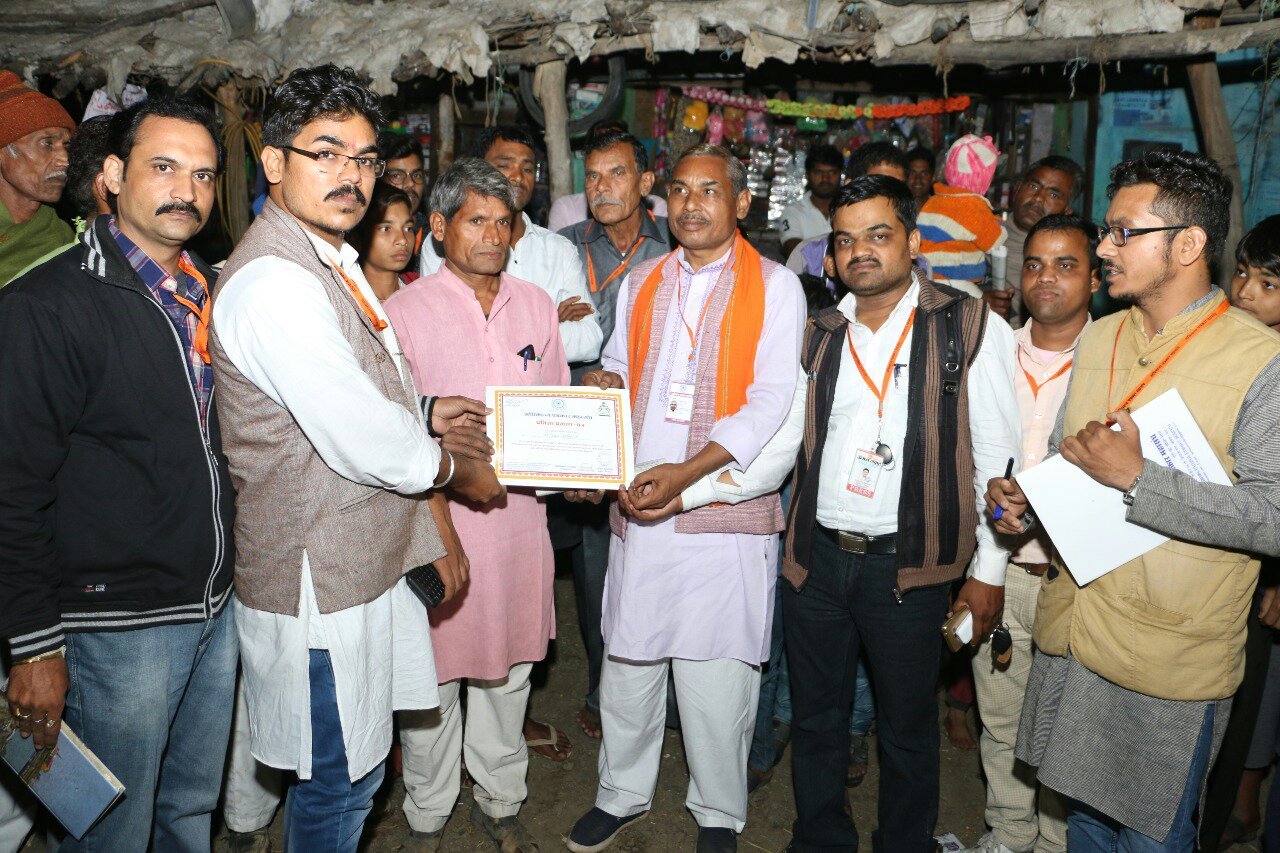 ग्रामीणों को अधिमान्य पत्रकार महासंघ द्वारा स्वच्छ व निर्मल ग्राम बनाने एवं सुरक्षा के प्रति सतर्क रहने का दिलाया गया संकल्प | New India Times