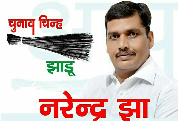 नगर निकाय चुनाव: चुनावी बहस के दौरान भारतीय जनता पार्टी के समर्थकों ने आम आदमी पार्टी के समर्थकों के साथ जमकर की मारपीट, आप उम्मीदवार ने जिलाधिकारी से की शिकायत | New India Times