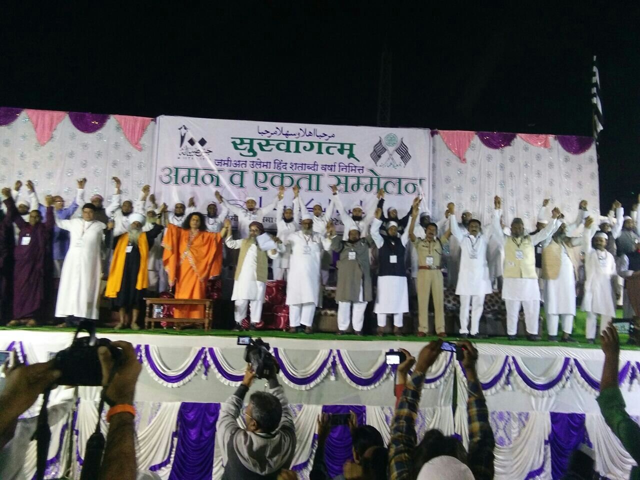 जमियत उलमा ए हिंद द्वारा किया गया इतिहासिक अमन व एकता सम्मेलन | New India Times