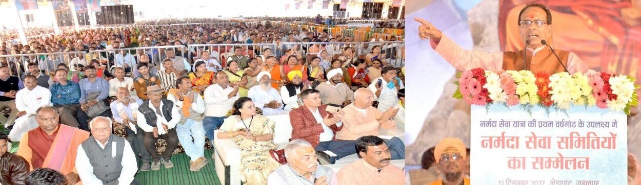 नर्मदा कैचमेंट क्षेत्र में 2 जुलाई को 8 करोड़ पौधे लगाए जाएंगे: मुख्यमंत्री श्री चौहान; नर्मदा के तटीय शहरों में ट्रीटमेंट प्लांट लगाने के लिये 1400 करोड़ स्वीकृत, नर्मदा सेवा समितियों का राज्य स्तरीय सम्मेलन सम्पन्न  | New India Times