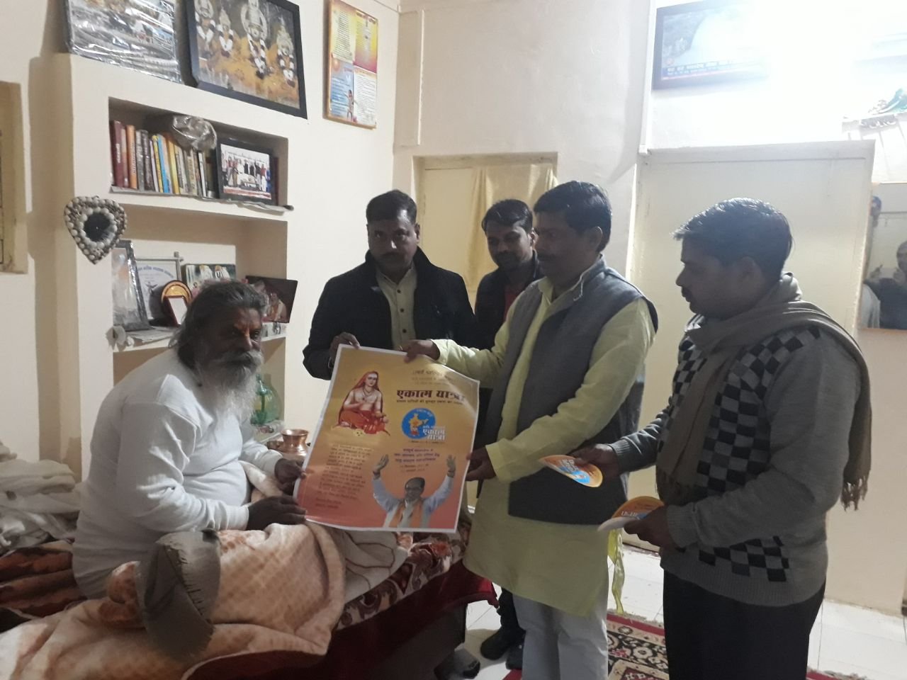 एकात्म यात्रा 8 जनवरी को, तैयारी में लगे मेहगांव मण्डी अध्यक्ष देवेंद्र नरवरिया | New India Times