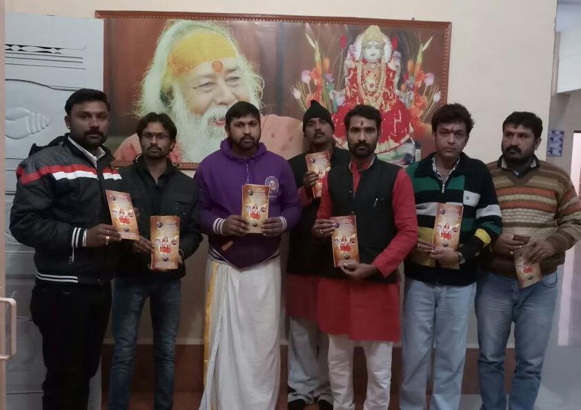 क्या है मध्य प्रदेश सरकार की एकात्म यात्रा की सच्चाई: अंतर्राष्ट्रीय ब्राह्मण महासंस्था | New India Times