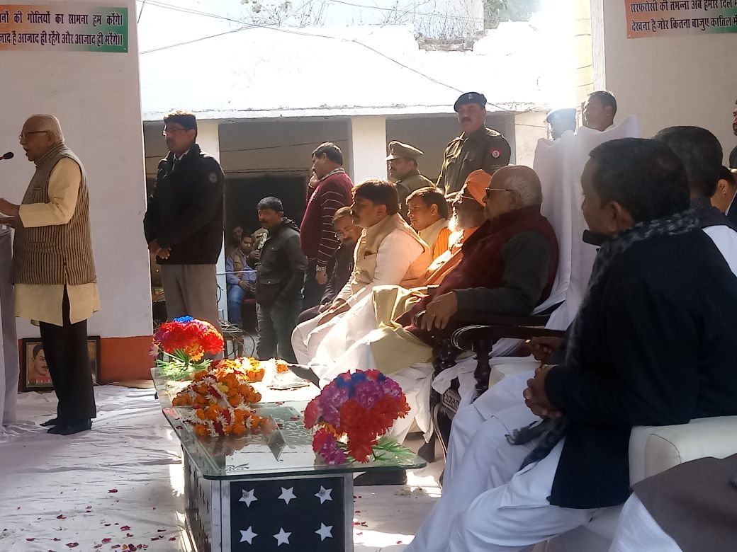 अमर शहीद चंद्र शेखर आजाद की 112 वीं जयंती पर आयोजित तीन दिवसीय समारोह में राज्यपाल उत्तर प्रदेश श्री राम नाइक एवं विधानसभा अध्यक्ष श्री हृदय नारायण दीक्षित जी ने की शिरकत | New India Times