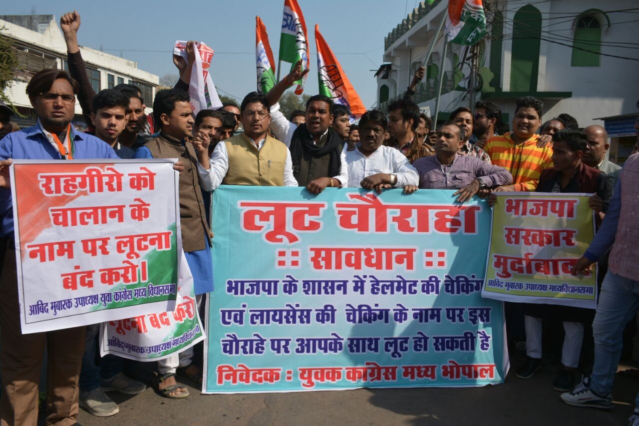 वाहन चेकिंग के नाम हो रही लूट को लेकर यूथ कांग्रेस के कार्यकर्ताओं ने किया विरोध प्रदर्शन | New India Times