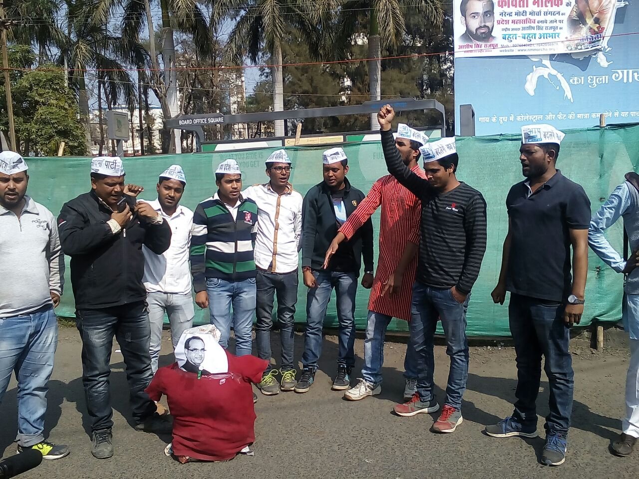 आप युवा शक्ति ने किया मुख्यमंत्री का पुतला दहन, दृष्टिहीन युवाओं एवं आंदोलनकारी अध्यापकों के समर्थन में फूंका पुतला | New India Times