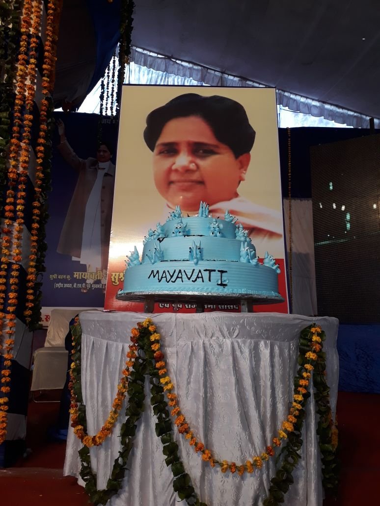 केक काट कर मनाया गया बसपा सुप्रीमो मायावती जी का जन्मदिन, समता मूलक समाज की स्थापना का लिया गया संकल्प | New India Times