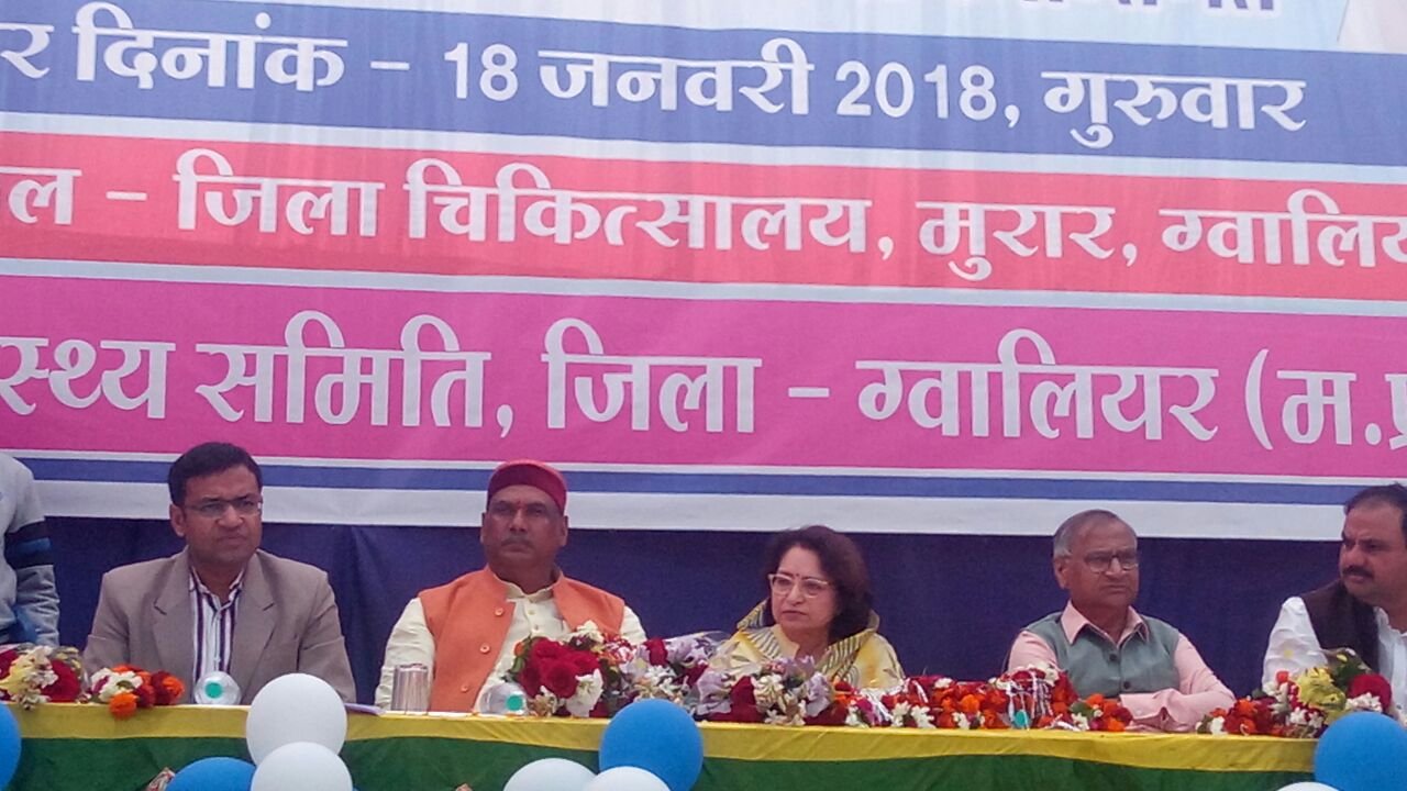 जिला चिकित्सालय मुरार ग्वालियर बना मप्र का पहला ई- अस्पताल | New India Times