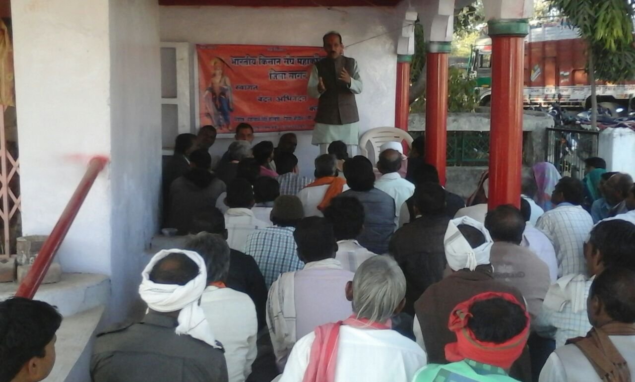 सरकार की घोषणा के बाद भी किसानों को अभी तक नहीं मिला सूखा राहत राशि, 15 दिन में राशि नहीं बंटी तो भारतीय किसान संघ करेगी आंदोलन | New India Times