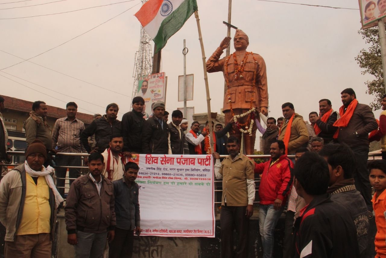 शिव सेना पंजाब ने "हम दो हमारे दो, सब के दो" को लेकर पूरे प्रदेश में शुरू की हस्ताक्षर मुहिम | New India Times