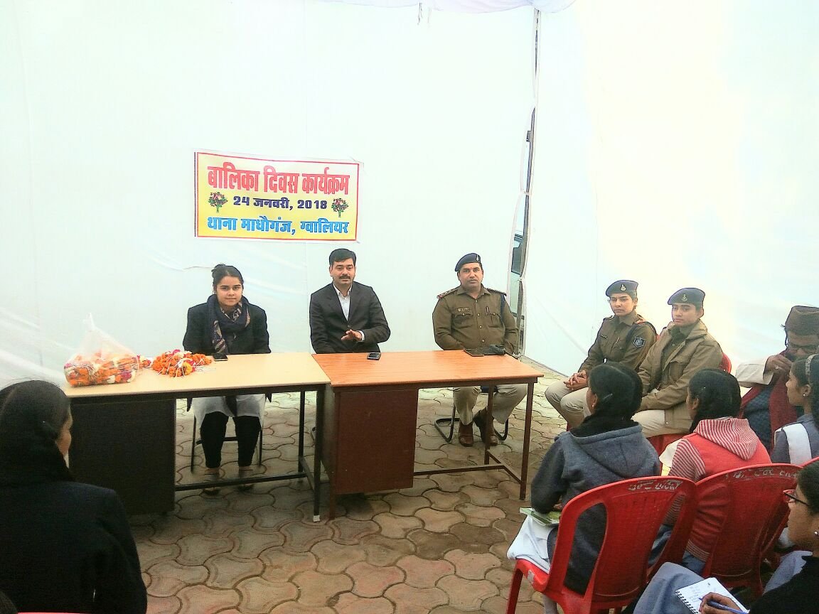 थाना माधवगंज में आयोजित हुआ बालिका दिवस कार्यक्रम, न्यायधीश श्री आदेश कुमार जैन ने की शिरकत | New India Times