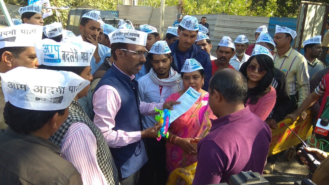 जनता को खिलौना समझकर फैसले ले रही है प्रदेश की भाजपा सरकार: आम आदमी पार्टी | New India Times