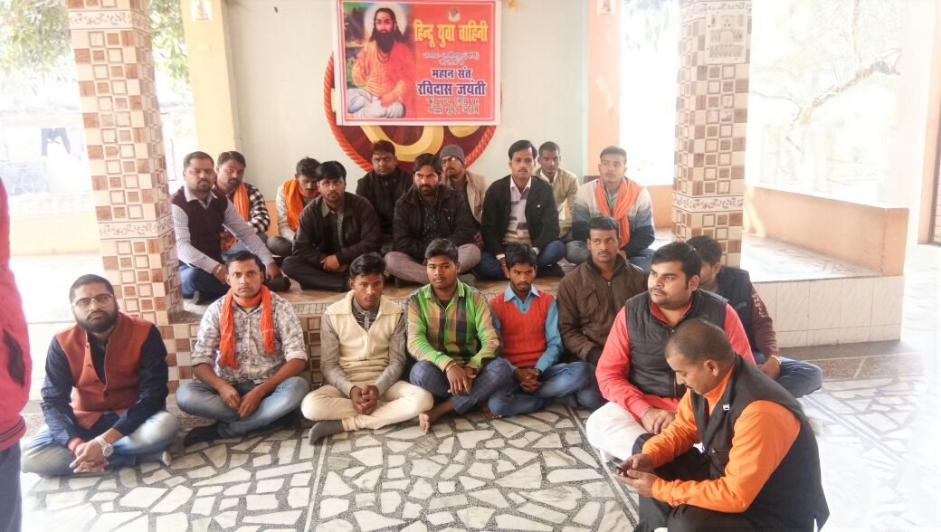 हिन्दू युवा वाहिनी जनपद लखीमपुर खीरी ने धूमधाम से मनाई महान संत रविदास जी की जयंती | New India Times