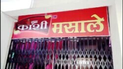 रायबरेली जिले में एक और बैंक ने गरीबों को लगाया चूना, खाता धारकों में मचा हडकंप | New India Times