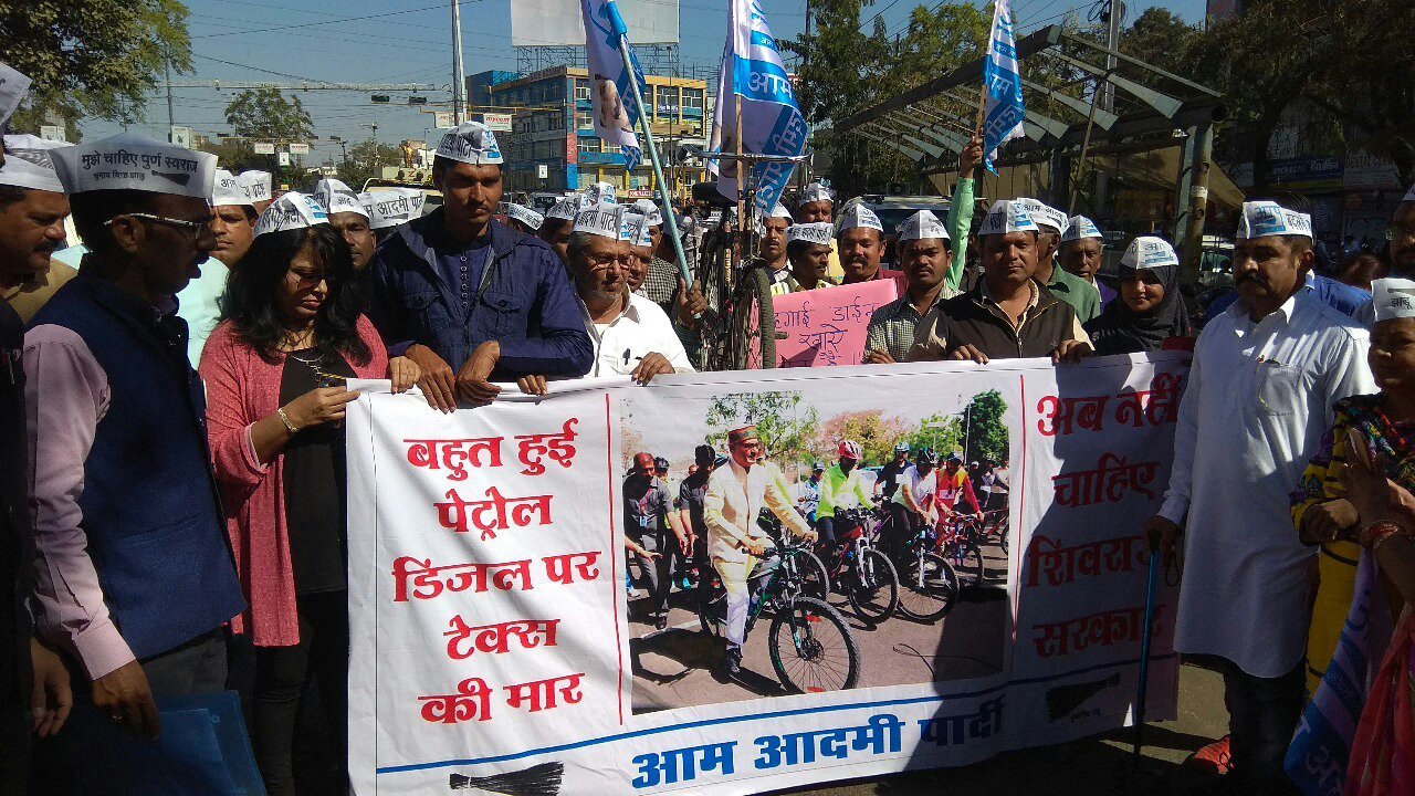 जनता को खिलौना समझकर फैसले ले रही है प्रदेश की भाजपा सरकार: आम आदमी पार्टी | New India Times