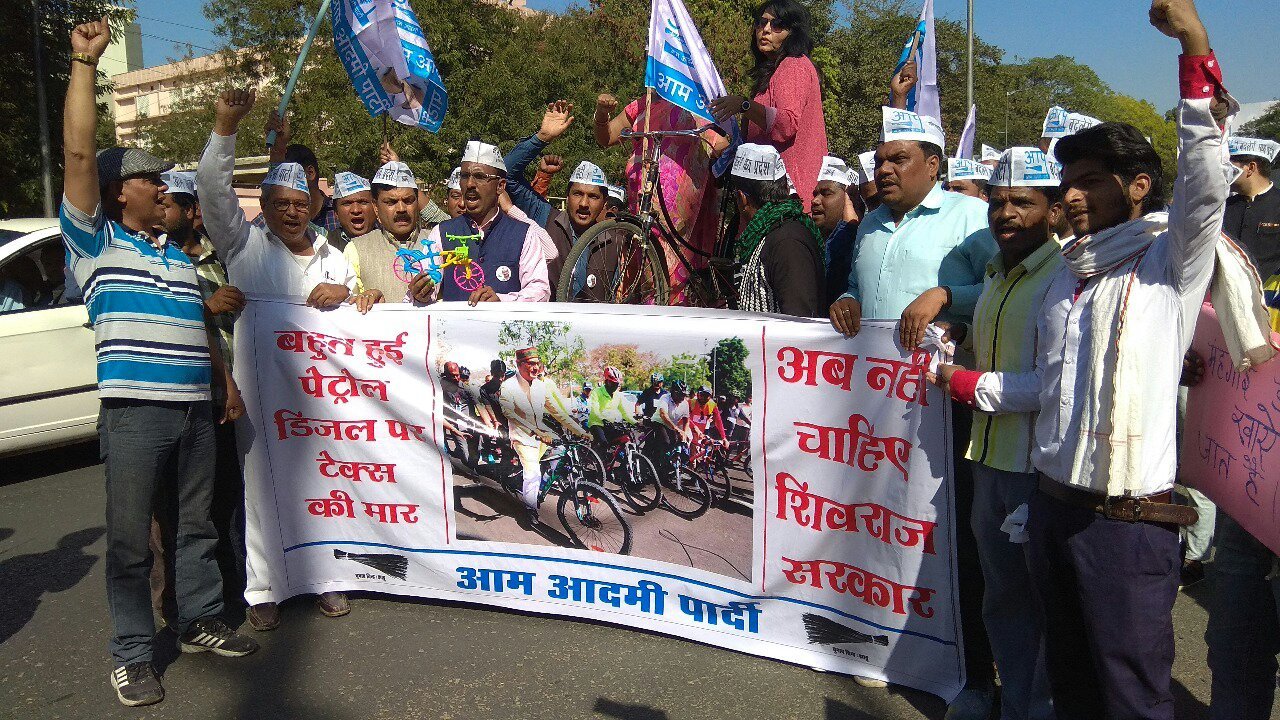 जनता को खिलौना समझकर फैसले ले रही है प्रदेश की भाजपा सरकार: आम आदमी पार्टी | New India Times