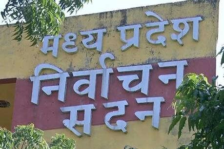 कोलारस उपचुनाव में मीडिया कवरेज पर रोक, चुनाव प्रक्रिया की पारदर्शिता शक के घेरे में | New India Times