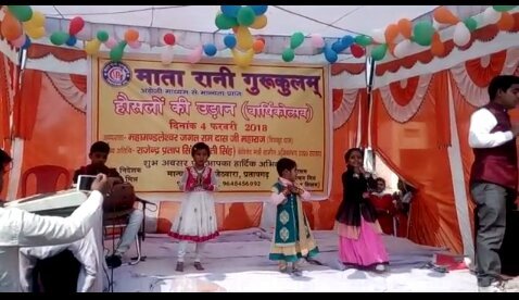 जेठवारा पावर हाउस के बगल में मातारानी गुरुकुलम का वार्षिकोत्सव का रंगारंग प्रोग्राम हुआ सम्पन्न | New India Times