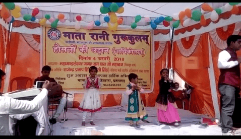 जेठवारा पावर हाउस के बगल में मातारानी गुरुकुलम का वार्षिकोत्सव का रंगारंग प्रोग्राम हुआ सम्पन्न | New India Times
