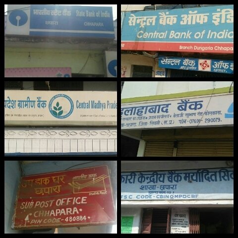 छपारा में बैंक सिक्के लेने में करते हैं ऐतराज़, बड़े व्यापारियों के साथ सांठगांठ, आम उपभोक्ता हो रहे हैं परेशान | New India Times