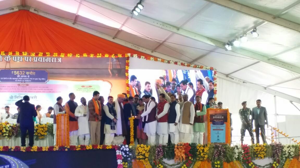 केंद्रीय मंत्री नितिन गडकरी ने इलाहाबाद में 2643 करोड़ रूपये की लागत से बनने वाली सडक का किया शिलान्यास, अन्य कई योजनाओं को शीर्ष शुरू करने का दिलाया भरोसा | New India Times