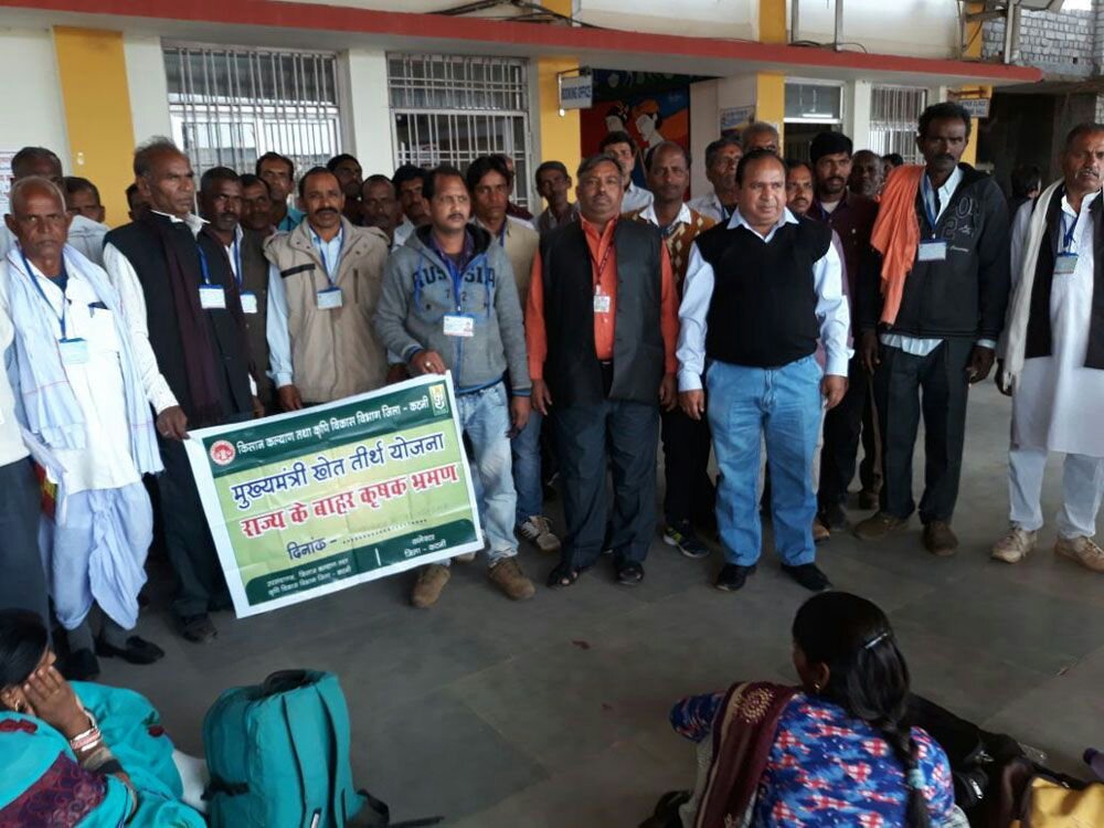 मुख्यमंत्री खेत तीर्थ योजना के तहत किसानों का दल निकला किसान अध्ययन यात्रा पर 1 मुख्यमंत्री खेत तीर्थ योजना के तहत किसानों का दल निकला किसान अध्ययन यात्रा पर | New India Times