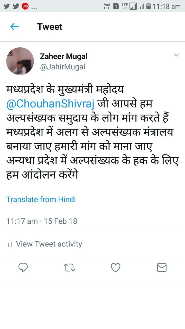अल्पसंख्यकों की समस्याओं को लेकर सीएम को दी चेतावनी, जहीर मुगल ने ट्वीट कर ध्यान आकर्षित कराया | New India Times