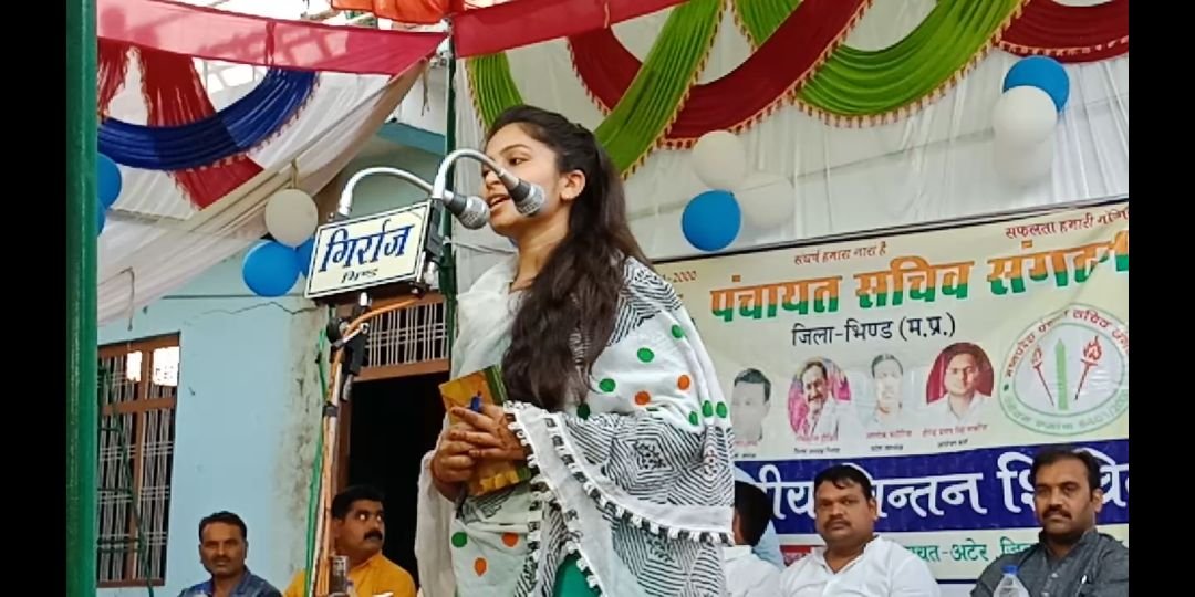 मप्र पंचायत सचिव संगठन के एक दिवसीय चिंतन शिविर का हुआ आयोजन | New India Times