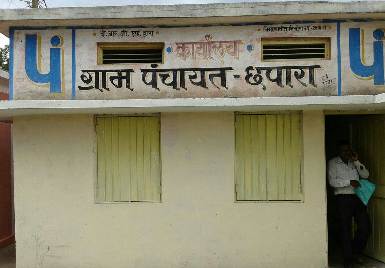 छपारा ग्राम पंचायत का मामला: 22 दिनों बाद भी कमिश्नर का आदेश अधर में, पूनम को नहीं मिला सरपंच का प्रभार | New India Times