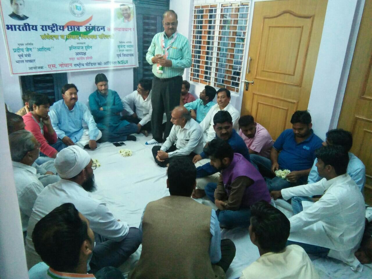 भारतीय राष्ट्रीय छात्र संगठन के तत्वावधान में संवेदना व संवाद विषयक पर हुई परिचर्चा | New India Times