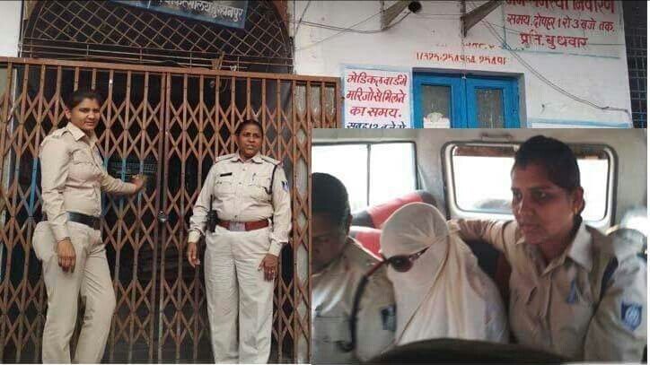 बंद पड़े अस्पताल से पुलिस और मीडिया की मौजूदगी में युवती को सुरक्षित निकाला गया बाहर | New India Times