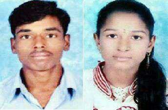 नाबालिग प्रेमी जोड़े ने की खुदकुशी | New India Times