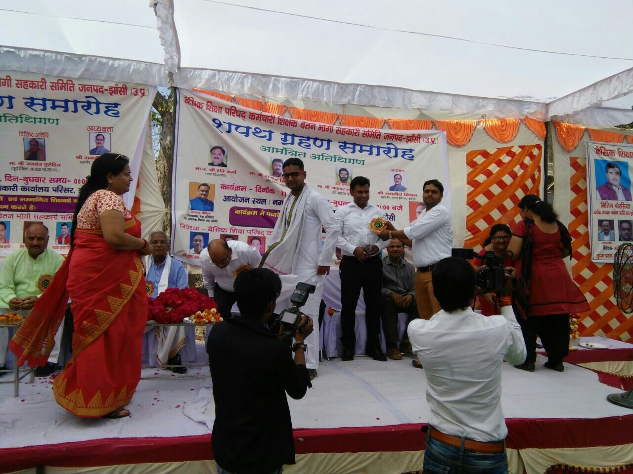 बेसिक शिक्षा परिषद् कर्मचारी शिक्षक वेतन भोगी सहकारी समिति का शपथ ग्रहण समारोह संपन्न | New India Times