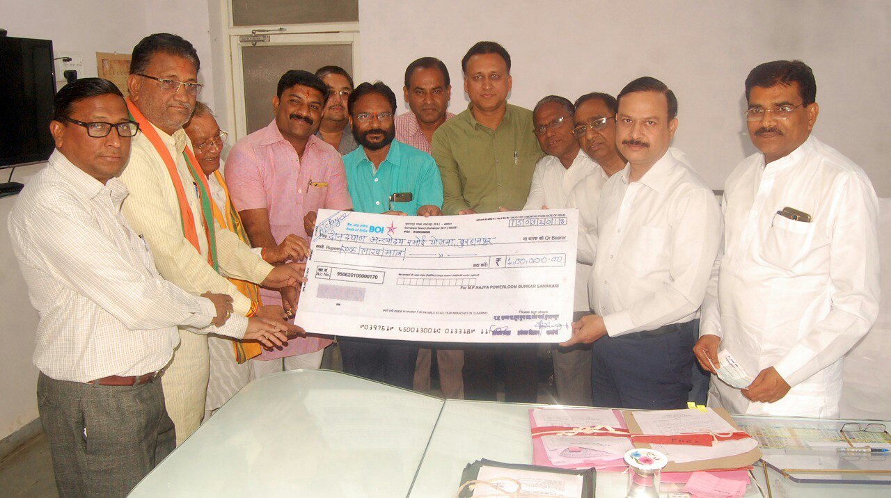 पावरलूम फेडरेशन ने दी रसोई योजना हेतु 1 लाख की सहयोग राशि | New India Times