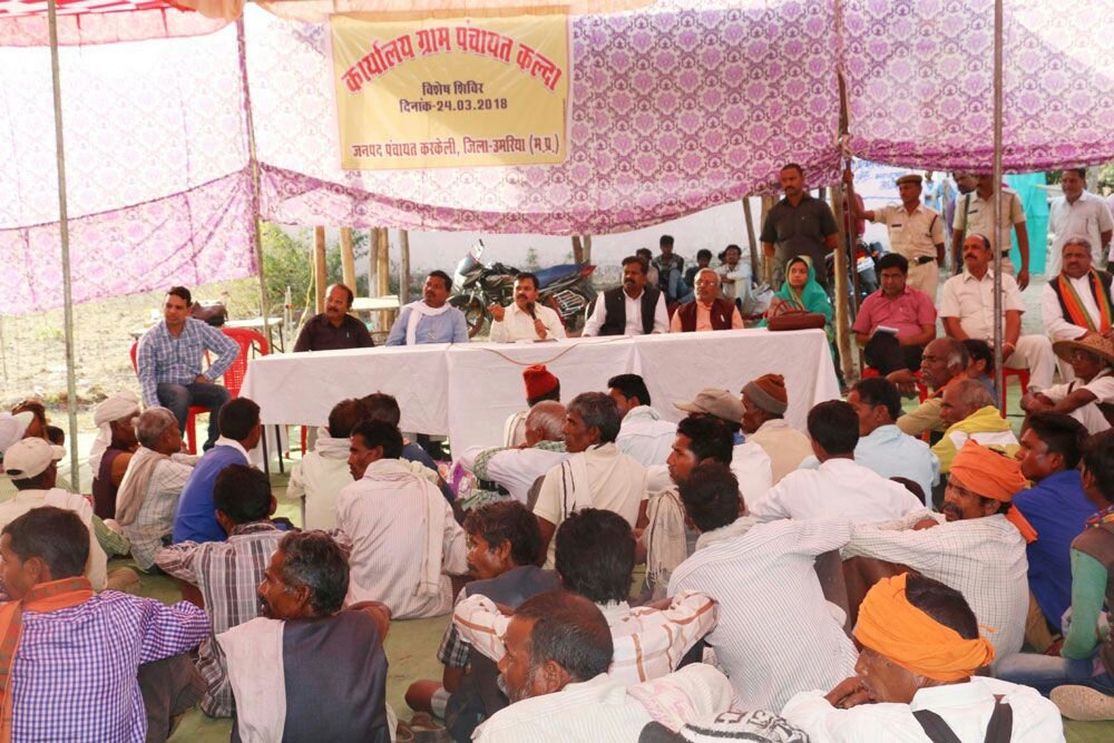 कल्दा ग्राम पंचायत में सूचना सह लोक कल्याण शिविर का हुआ आयोजन, 85 आवेदनों में से 45 का मौके पर ही हुआ निराकरण | New India Times